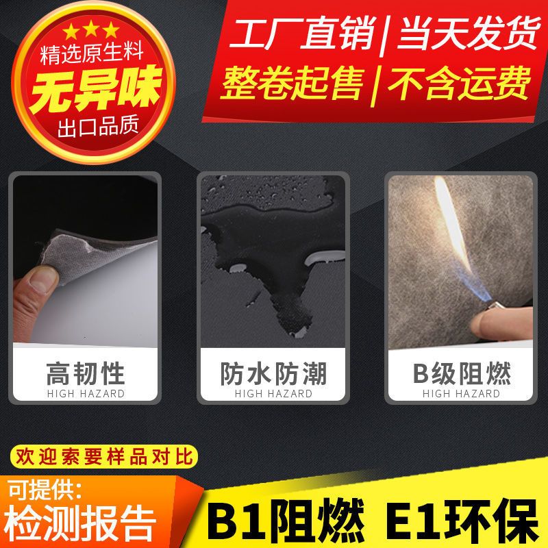 1.2mm厚度一平米价格 环保阻尼隔音毡隔音毯家用墙体卧室内吊顶地面ktv吸音隔音板材料