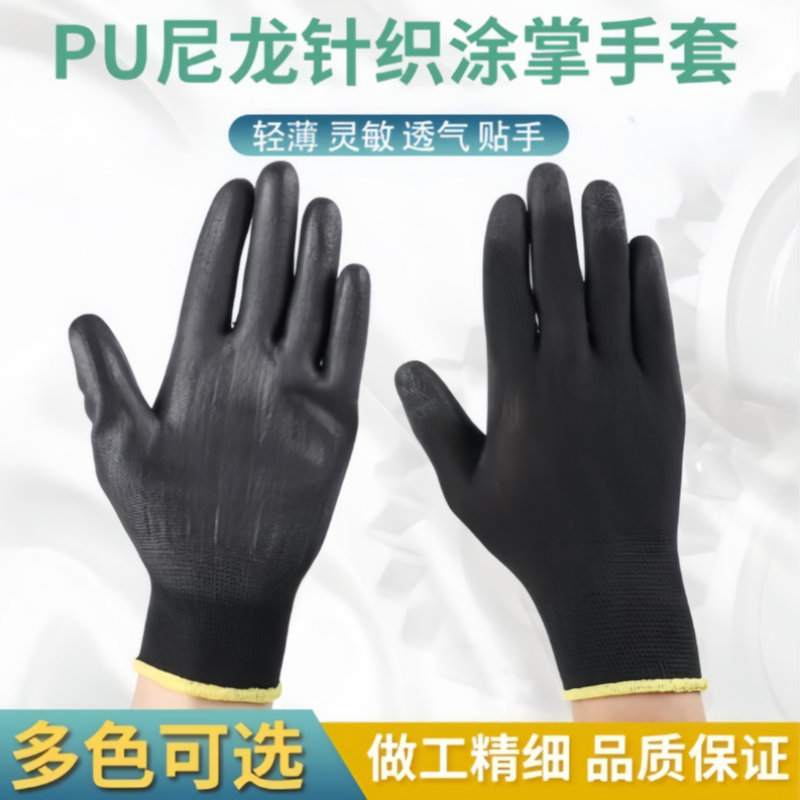 铁洋 PU涂掌手套 TY-PU涂掌手套-A030 双高清大图