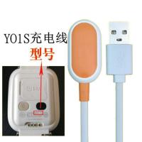 小天才儿童电话手表充电线Z6 Z5q Y03 Z1y Z2yZ3dY01AY02充电器头 Y01S充电线