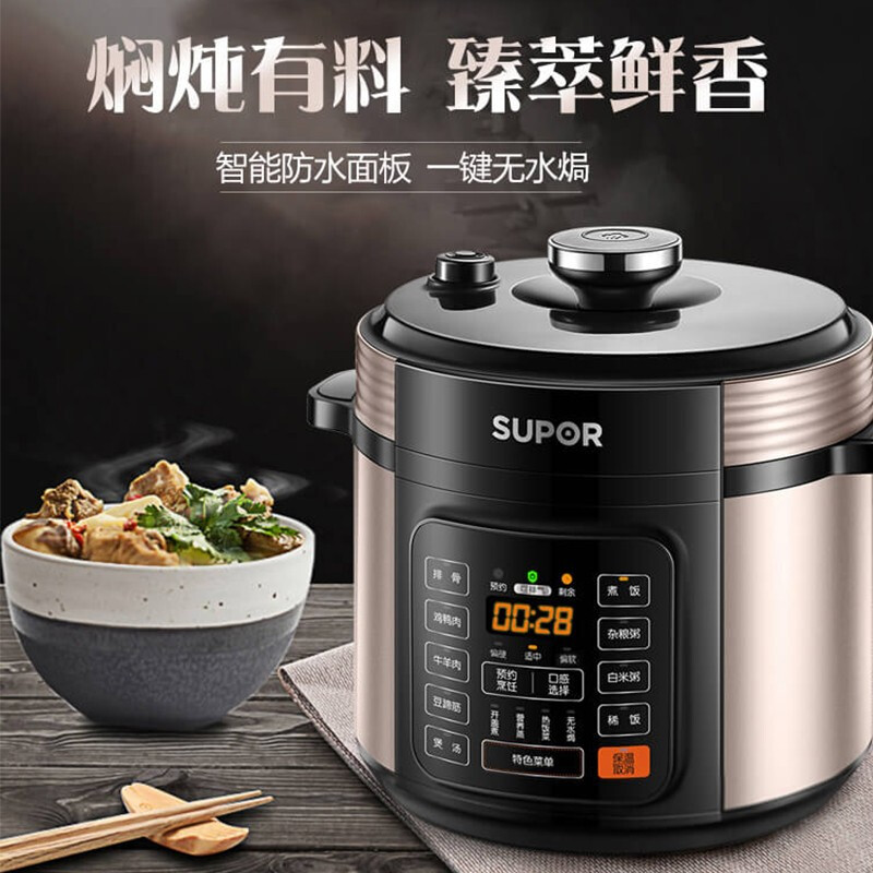 苏泊尔(SUPOR)电压力锅双胆 家用电高压锅 焖香节能煲 开盖收汁 大火速热 一键排压 [王源代言]