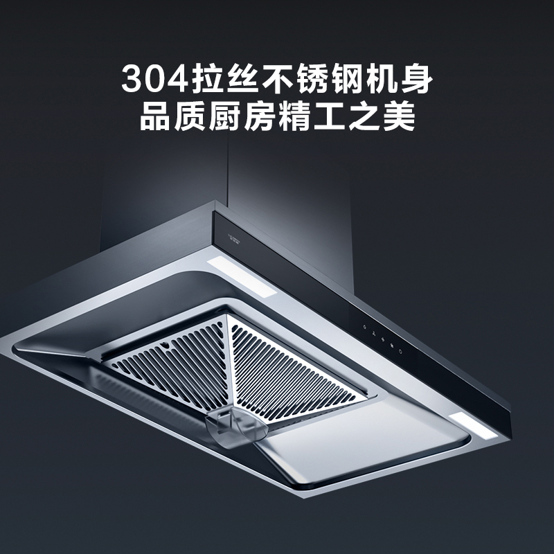 史密斯(A.O.Smith)重磅新品 家用顶吸式抽油烟机 直流变频风机大风量 飓吸强排 易清洁CXW-200-T5B+