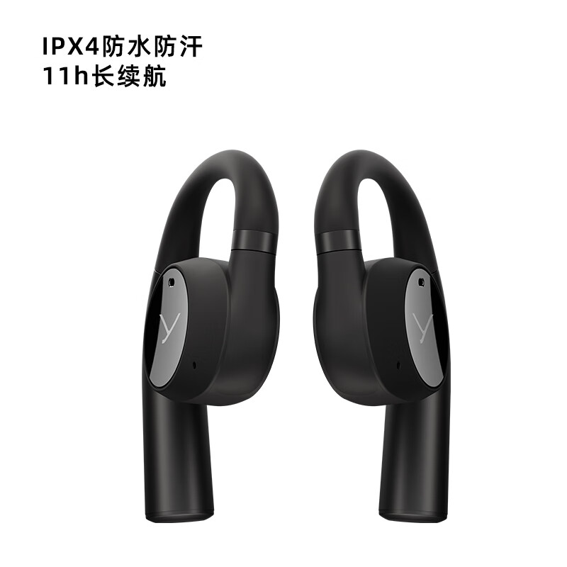 拜雅(beyerdynamic)弗里奥200 无线蓝牙不入耳开放式 耳挂式OWS耳机 VERIO 200 运动跑步黑色高清大图