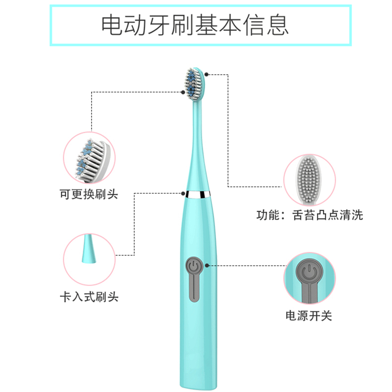 [1档情侣款]美钰媄佳成人声波电动牙刷 防水软毛震动牙刷 情侣牙刷蓝+粉2只装