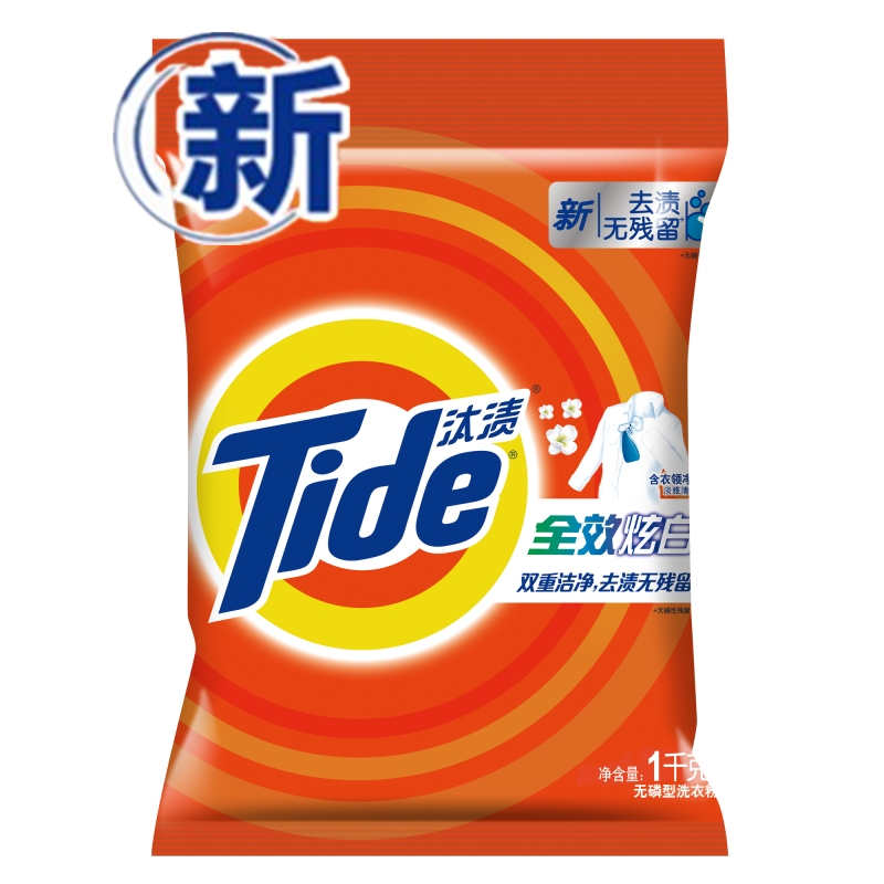 汰渍全效炫白洗衣粉无磷洗衣粉淡雅清香1kg袋单位件视频