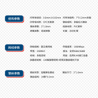 千天(QANTOP)电梯网线监控视频随行线双屏蔽双钢丝 六类千兆网络线8芯无氧铜高速传输QT-DT009
