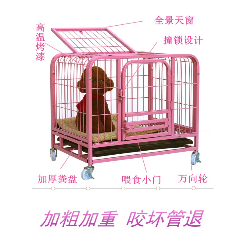 狗笼子小型犬泰迪中型犬室内大型犬带厕所分离宠物猫笼家用狗别墅高清大图