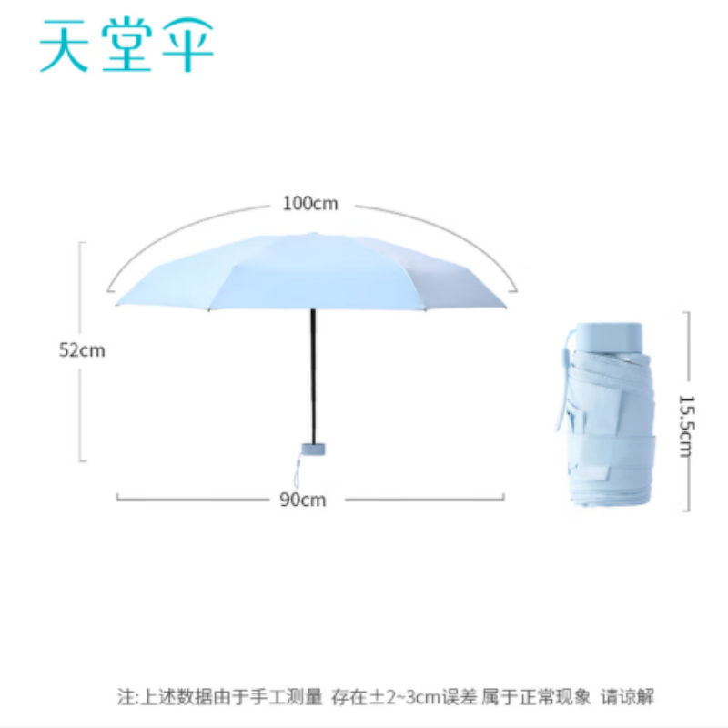 天堂防紫外线阳伞50767E五折6K伞下90CM黑胶防晒轻巧便携五折扁伞净空蓝高清大图