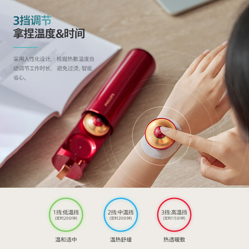飞利浦(PHILIPS)艾草 热敷仪 家用便捷智能艾草盒 肩颈腰腹关节疗养热敷仪熏蒸按摩仪器 3602N高清大图
