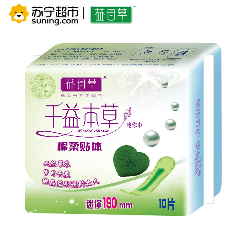 益母草日夜用卫生巾108片周期护理装