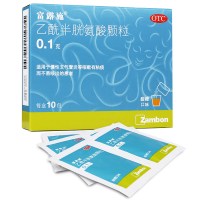 富露施 乙酰半胱氨酸颗粒 0.1g*10袋/盒 慢性支气管炎 咳嗽粘痰 不易咳出