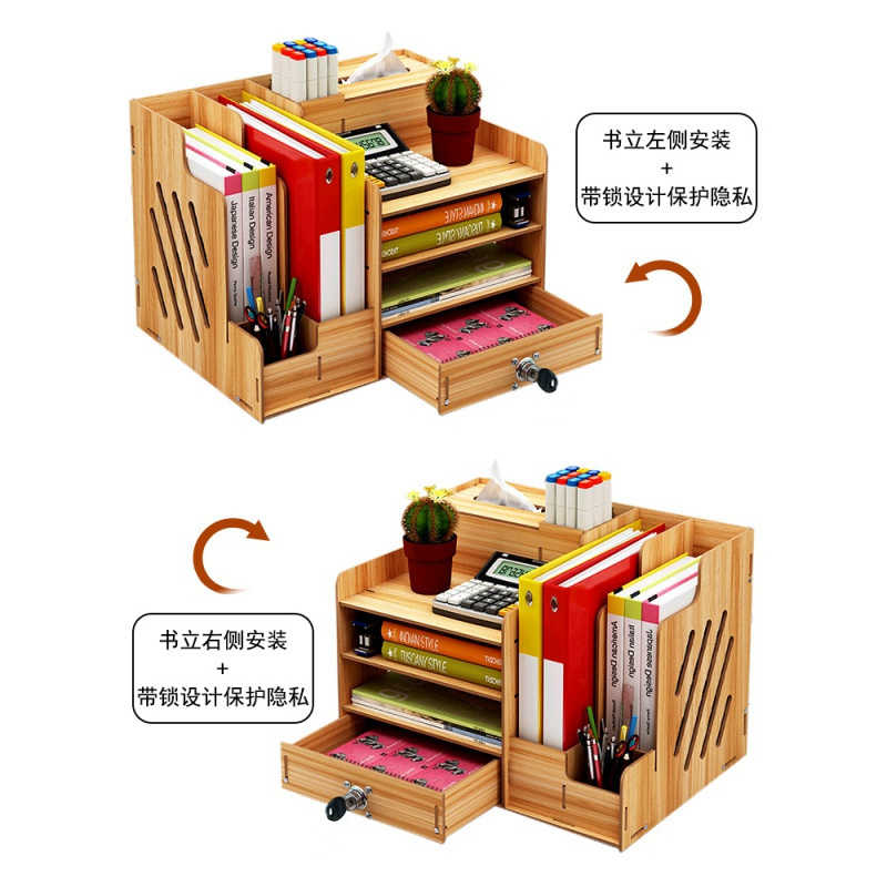 办公室用品桌面收纳盒笔筒书架文件夹文具学生宿舍书桌置物架