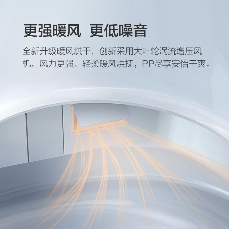 海尔(Haier)卫浴官方旗舰卫玺智能马桶盖超薄遥控式电子坐便盖板圈全自动加热升级款5225U
