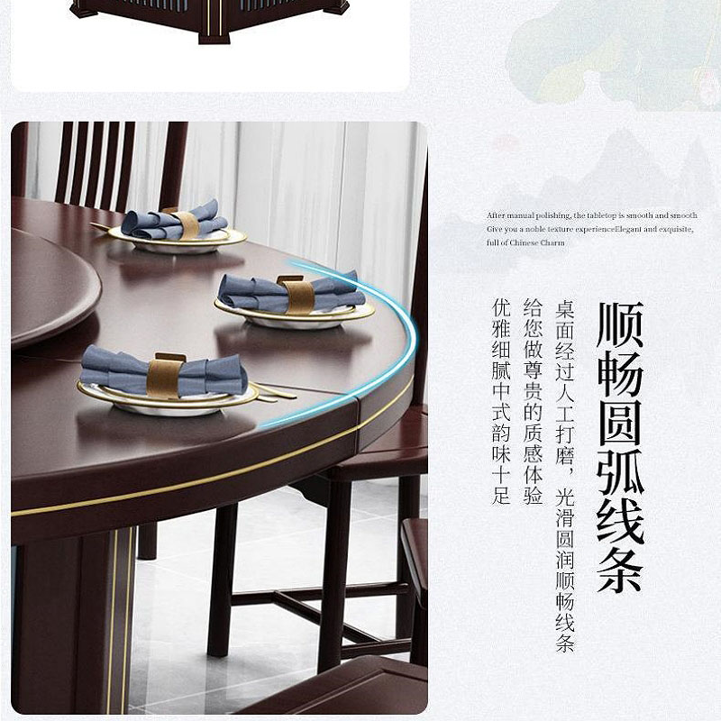 锦北 酒店手动圆桌包厢大型餐桌木质现代饭店新中式宴会桌 2.0米含8椅高清大图