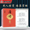 唐诗三百首精选·楷书 [正版]字帖荆霄鹏楷书行楷字帖唐诗宋词三百首控笔训练字帖成人练字硬笔书法练字本初学者学生字帖成年男