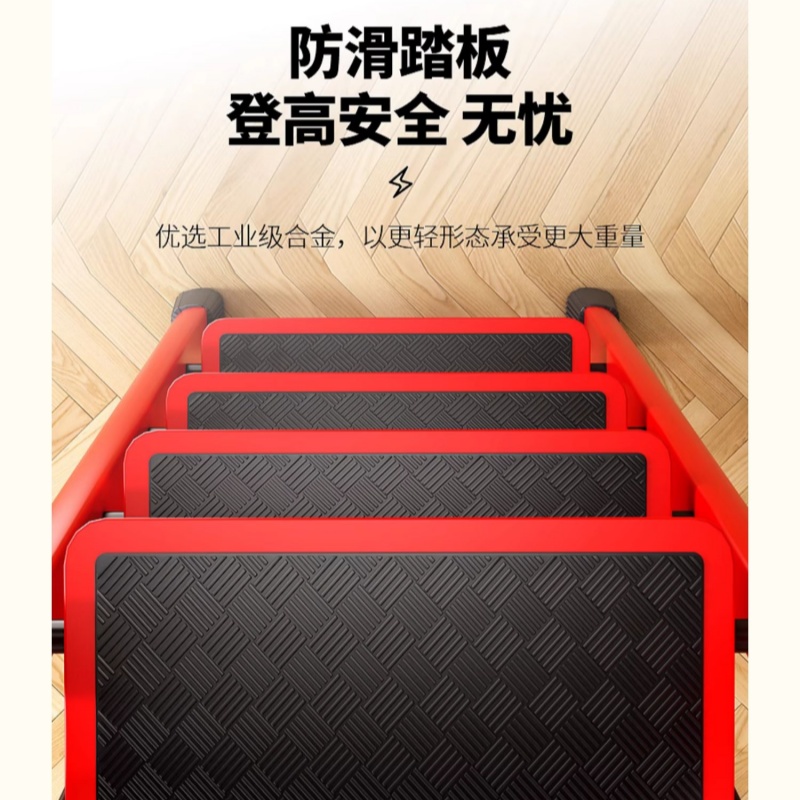 铭思达梯子三步个高清大图