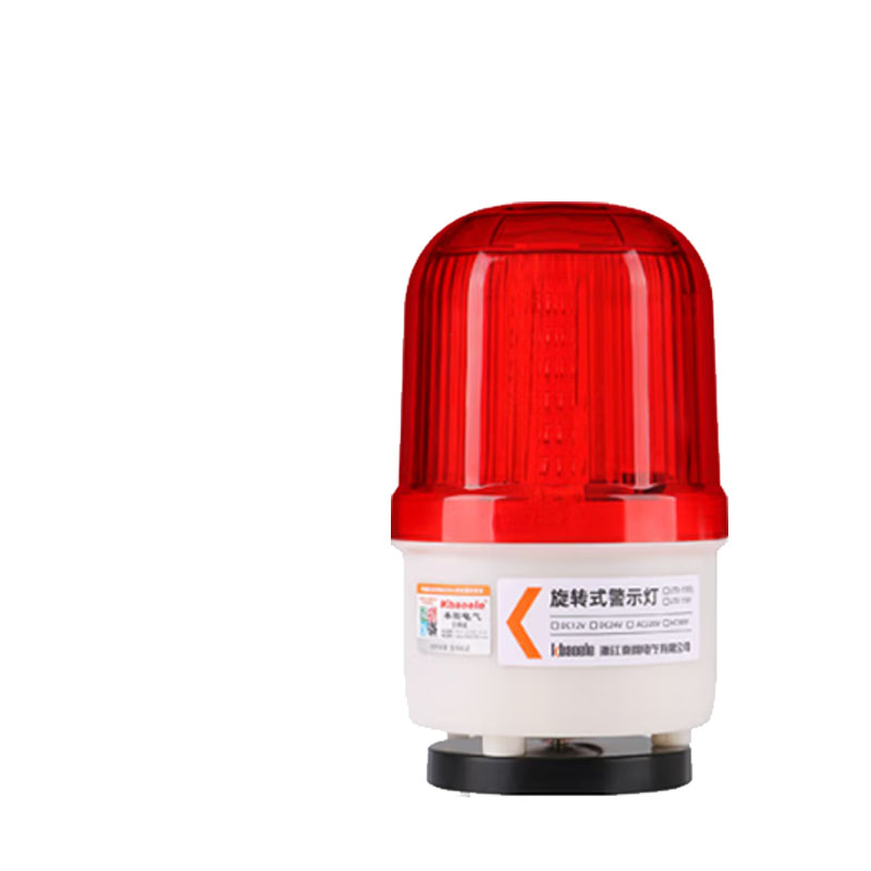 九正LTD-1101S-D磁吸声光报警器报警灯警示灯 磁吸式/红色/无声 12V高清大图