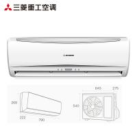 三菱重工空调 1匹直流变频 二级能效 KFR-25GW/EKBV1Bp 挂壁式冷暖空调挂机 SRKEKB25H1VB