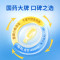 星鲨维生素D滴剂 400单位36粒*5盒 儿童预防维生素D缺乏性佝偻病预防骨质疏松症用药