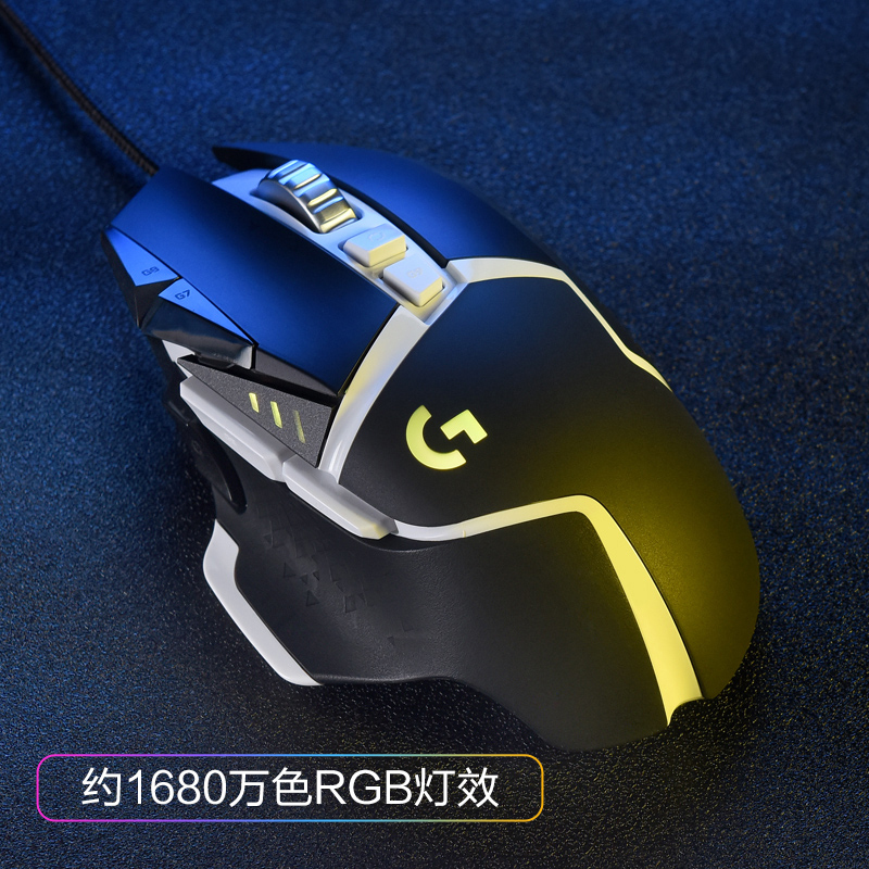 罗技(Logitech) G502 Hero SE熊猫配色版电竞游戏专用机械赛博朋克吃鸡宏电脑有线鼠标加重HERO引擎