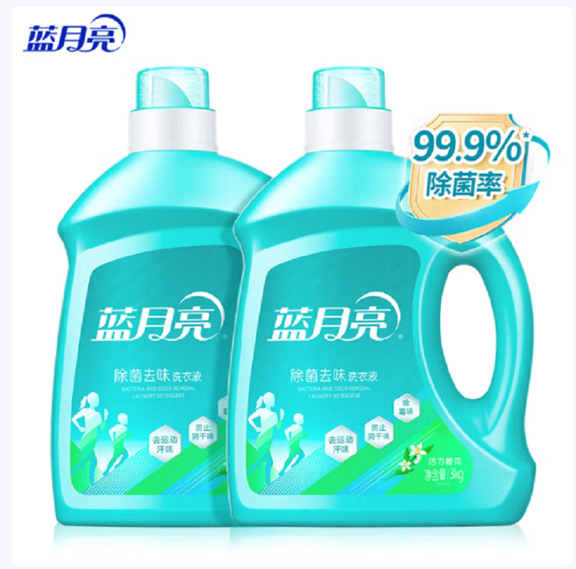蓝月亮活力橙花除菌去味洗衣液3kg*2瓶