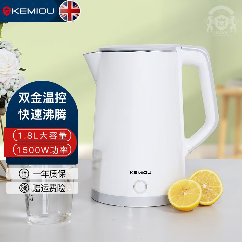 科米欧(KEMIOU) 热水壶烧水壶电水壶 双层壶体 隔热防烫优质温控 KM-DSH18E