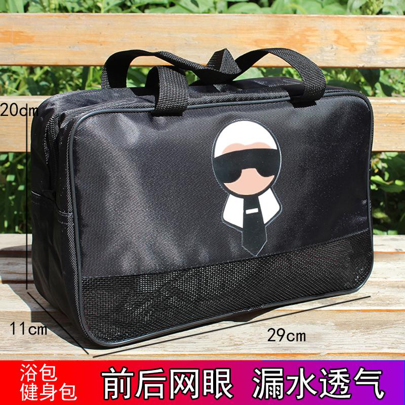 浴包网眼浴兜洗漱包洗澡用品包防水收纳女款男士沐浴袋手提洗澡篮收纳袋 三维工匠高清大图