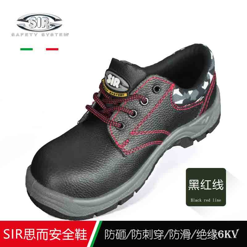 思而 sirsafety劳保鞋男透气绝缘电工防砸钢包头防刺安全低帮工作功能鞋MBC113 40码