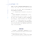 醉染图书剖宫产切口憩室2020观点9787518967919