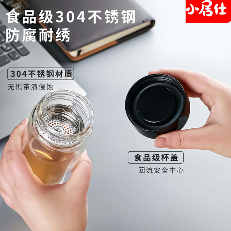 小居仕双层玻璃杯黑盖金盖可选防烫防爆便携水杯家用办公车载茶杯耐高温大容量冷热两用商务杯