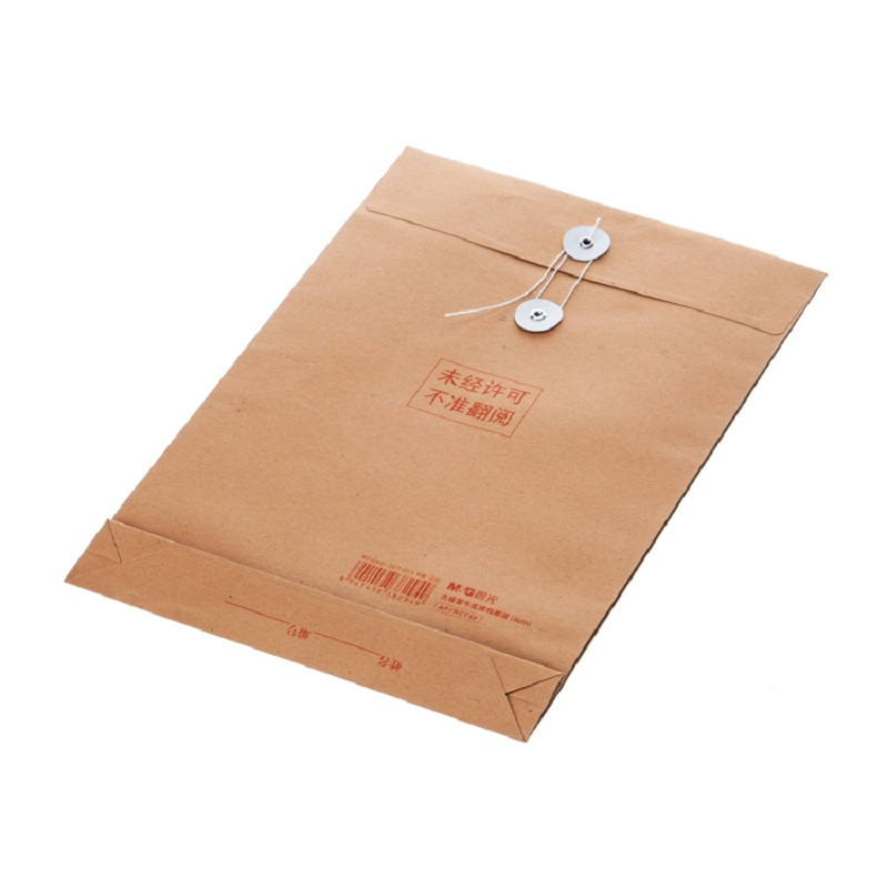 晨光(M&G) APYRCT82 档案袋牛皮纸A4 20个/包 2包装高清大图