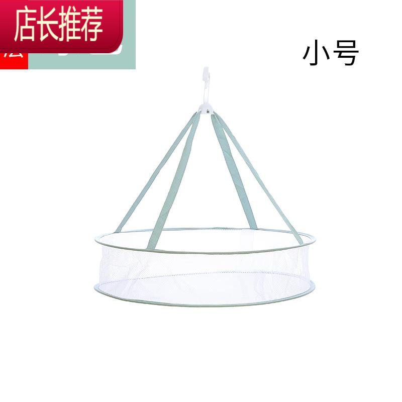 双层晒衣篮阳台衣服平铺晾晒网毛衣羊毛衫晾衣篮可折叠内衣晾晒兜JING PING 绿色-单层小号