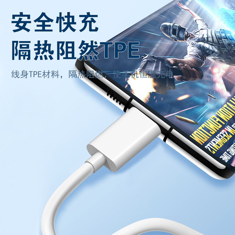 皓睿 迅捷十五号TPE套壳快充一拖三HR-X35高清大图