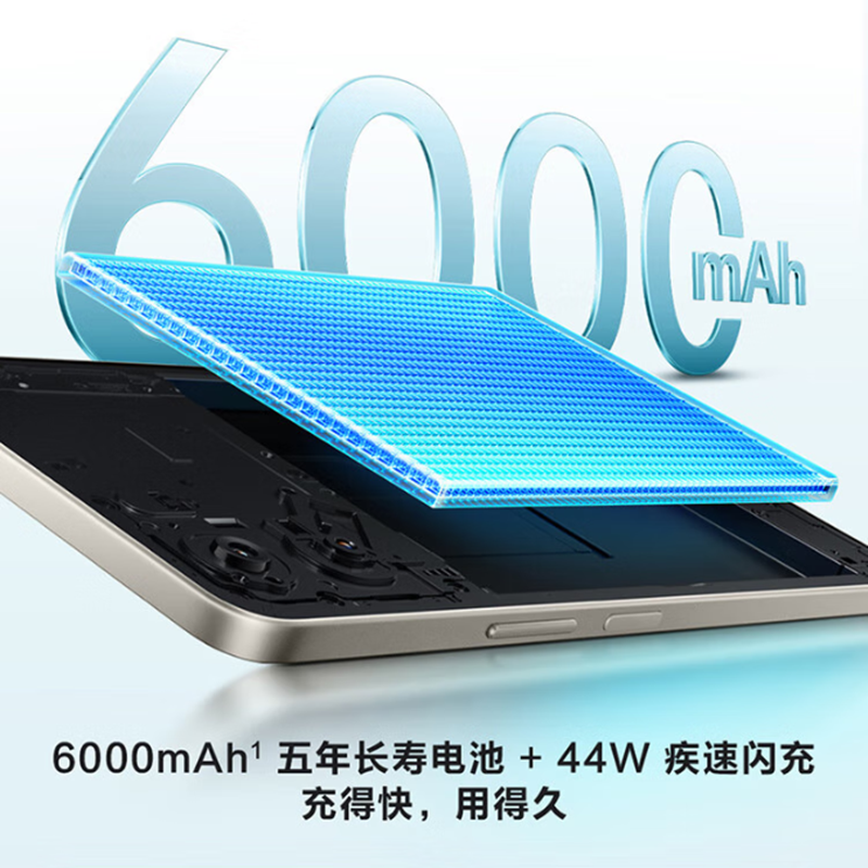 [全新]vivo Y50 白金 6GB+128GB 天玑6300 5G芯 6000mAh电池 44W充电 高清影像 5G 手机高清大图