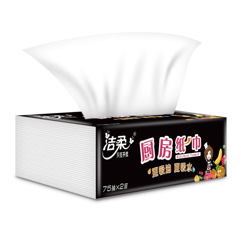 洁柔 厨房抽纸专用纸巾面巾纸超强吸水吸油厨房纸巾75抽4包/提 单位(件)