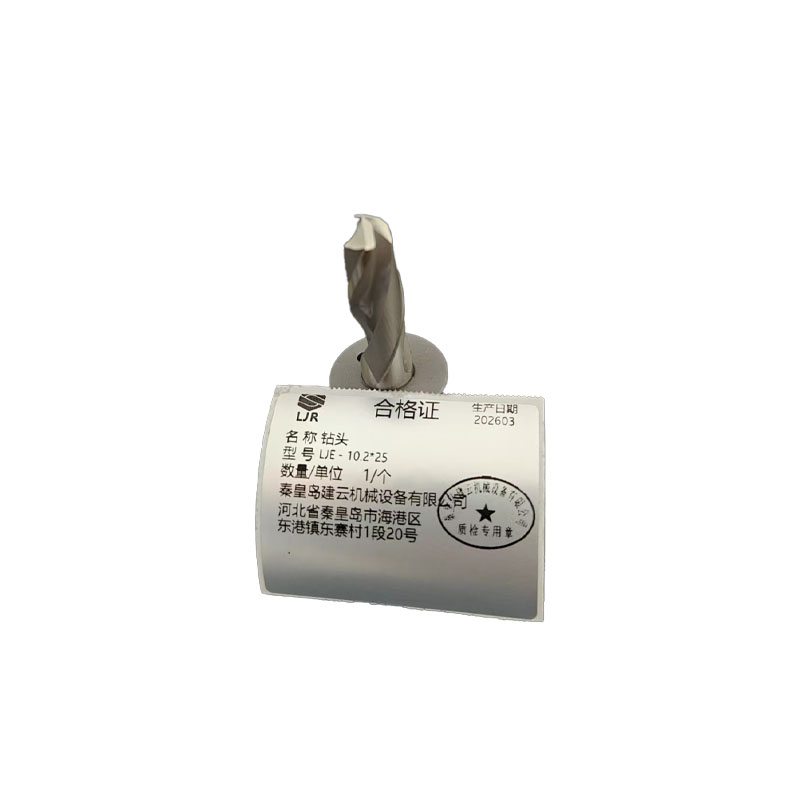 利冀尔 钻头 LJE - 10.2*25 个高清大图