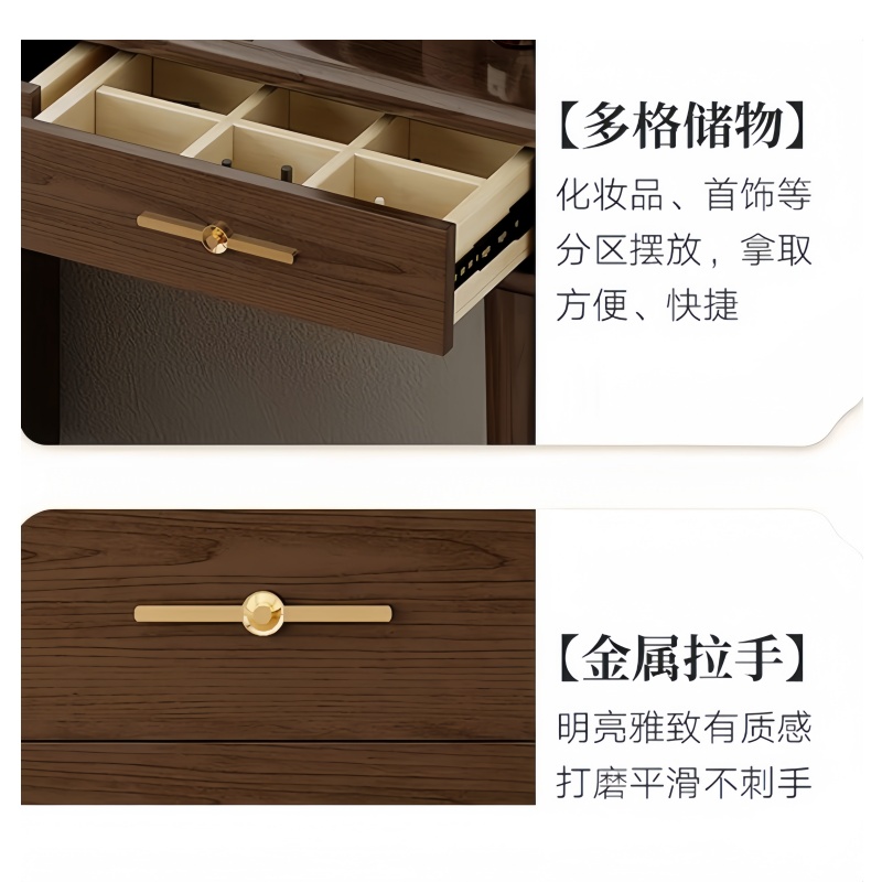 悦兴诚梳妆桌高清大图