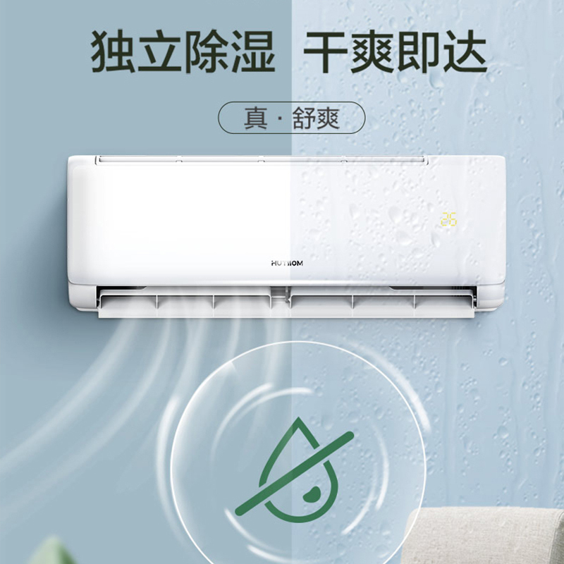 奥克斯旗下子品牌华蒜空调 2匹P新三级能效变频挂机 出租屋家用冷暖机制冷快KFR-50GW/BpR3HSQK15(B3)