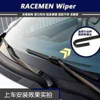 RACEMEN 丰田专用接口威士曼无骨雨刮器 RAV4荣放汉兰达皇冠卡罗拉 凯美瑞亚洲龙逸致威驰雷凌专用雨刷器