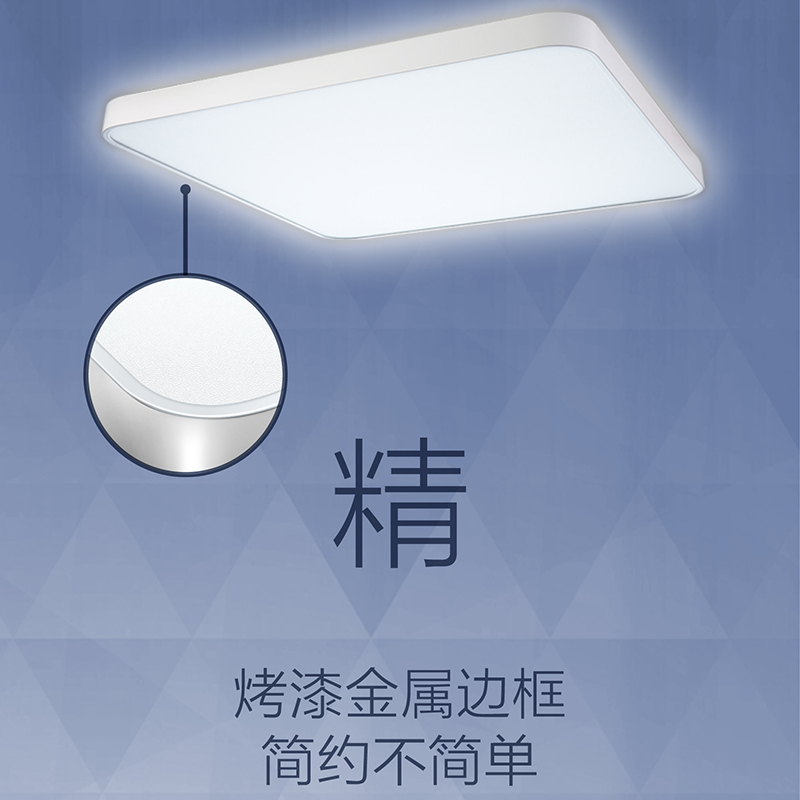飞利浦超薄led吸顶灯客厅灯房间卧室主灯书房灯简约现代灯具套餐