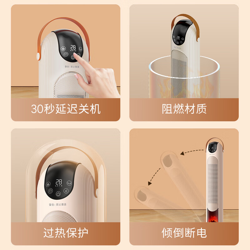 CEEREA西丽塔式暖风机HN-Y0122UZ高清大图
