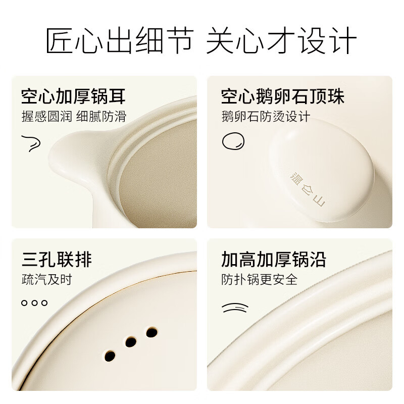 温仑山鹅卵石砂锅4.5L VE068高清大图