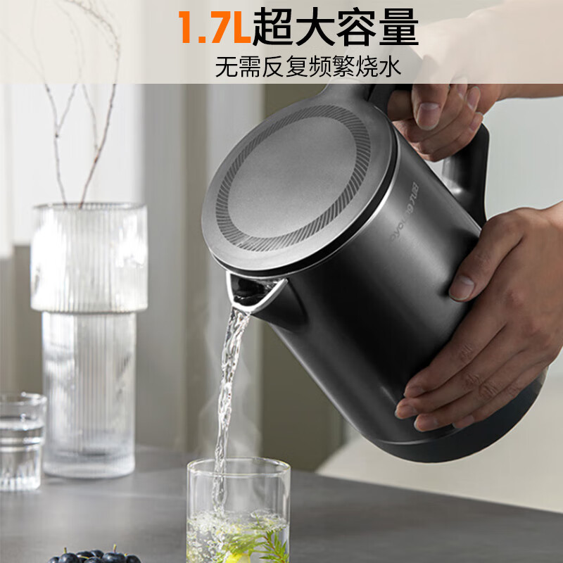 九阳(Joyoung)热水壶烧水壶电热水壶 U底内胆 1.7L大容量316L不锈钢一体无缝内胆 17WU2高清大图