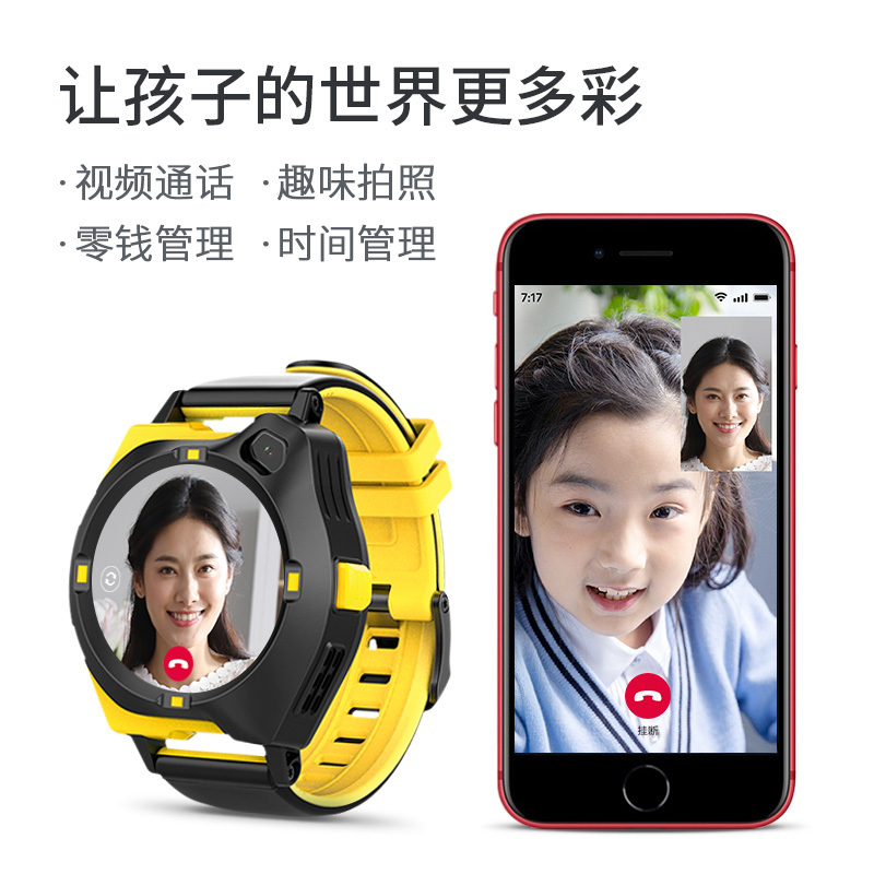 科大讯飞儿童电话手表 麦咭4G全网通学习手表 麦吉智能手表儿童定位手表 防水视频通话拍照学习助手 红色
