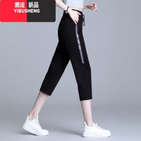 YIBUSHENG新款七分裤运动裤女外穿季薄款宽松大码短裤显瘦哈伦休闲中裤