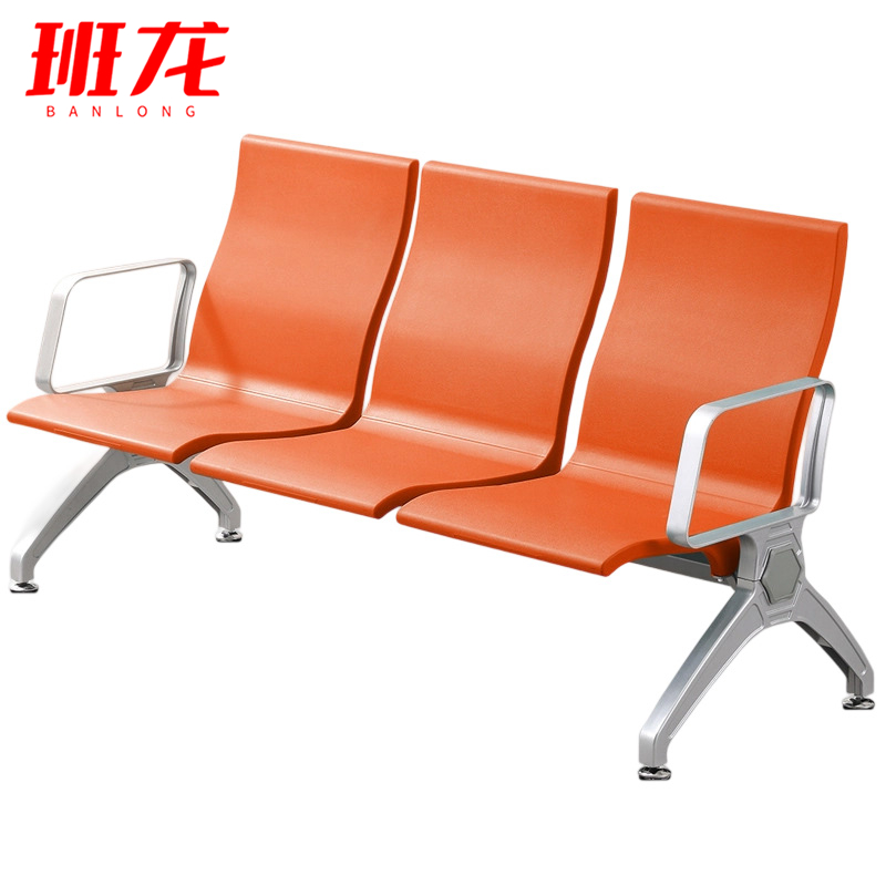 班龙连排椅3人位张高清大图