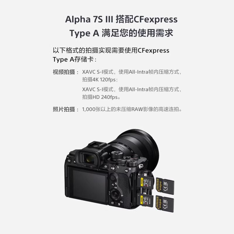 索尼(SONY)CEA-G80T CFexpress Type A存储卡 “三防”规格存储卡