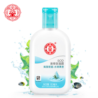 大宝SOD清爽保湿露100ml乳液面霜保湿补水