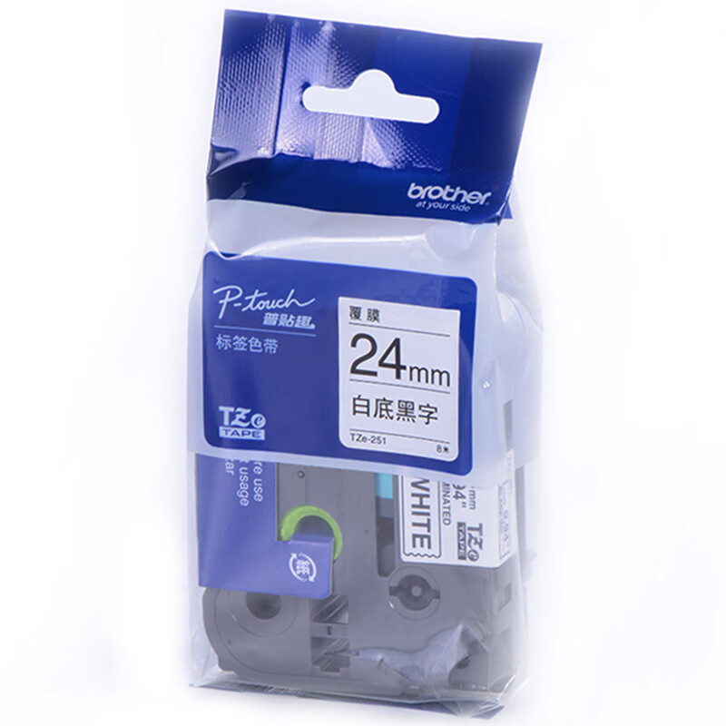 兄弟(brother) TZe-251 24mm 标签打印机色带 1.00 个/盒 (计价单位:盒) 白底黑字高清大图