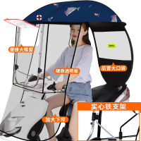 电动电瓶车雨棚新款篷蓬防晒防雨挡风罩摩托车遮阳伞可拆安全雨伞 立体侧挡大推窗+懒人升降支架藏青海豚+大口袋
