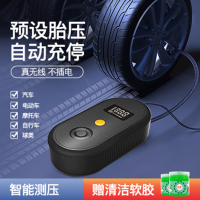 YARDFORCE 车载汽车充气泵 充气宝 便携式家用打气泵 LED应急照明 智能数显12V车载电源版 AP150-02
